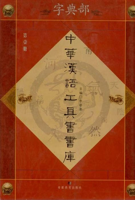 秀五行|康熙字典：秀的字义解释，拼音，笔画，五行属性，秀的起名寓意。